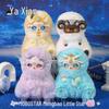 Cute Baby Star Zodiac Plush Blind Box Toy Ornament