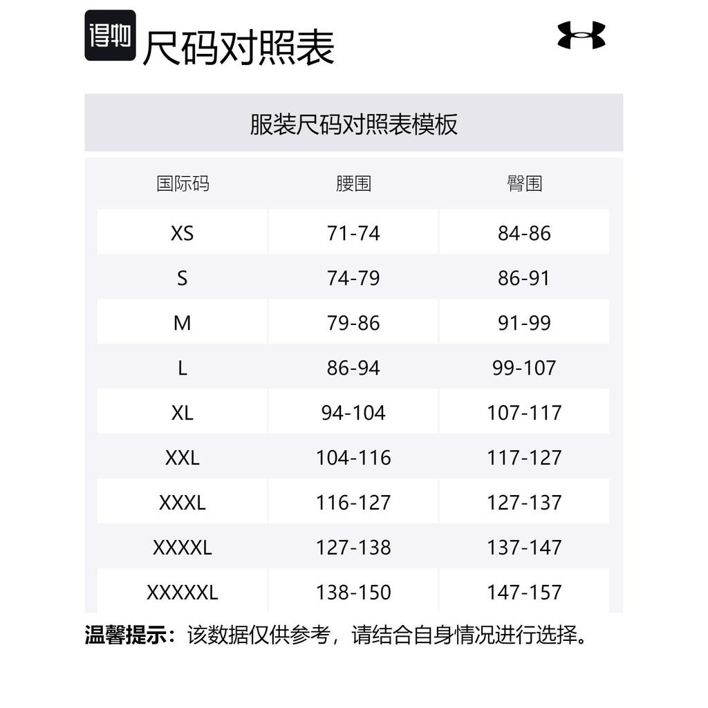 Under Armour Casual Shorts Men's Navy Moderate 1376955-408