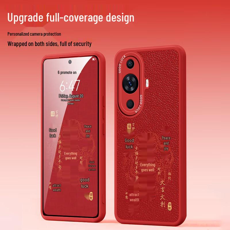 Huawei Nova Chinese Style Leather Texture Phone Case