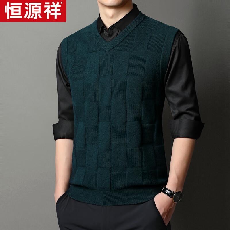 Hengyuanxiang Men's Winter V-Neck Knit Vest