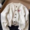 Retro puppy sticker soft glutinous sweater cardigan women's autumn and winter wear loose lazy wind knitted sweater top