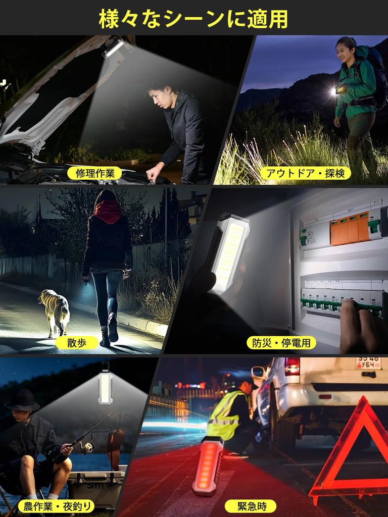 CHAMCHOI LED Work Light, Rechargeable, Maximum 3000LM, 4000mAh High Capacity, IP66 Waterproof, Ultra-High Brightness, 7 Lighting Modes, Strong Magnet,