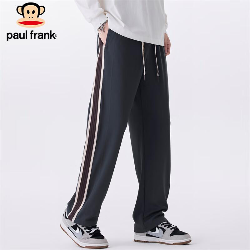 paul frank Men's Striped Loose Fit Sweatpants