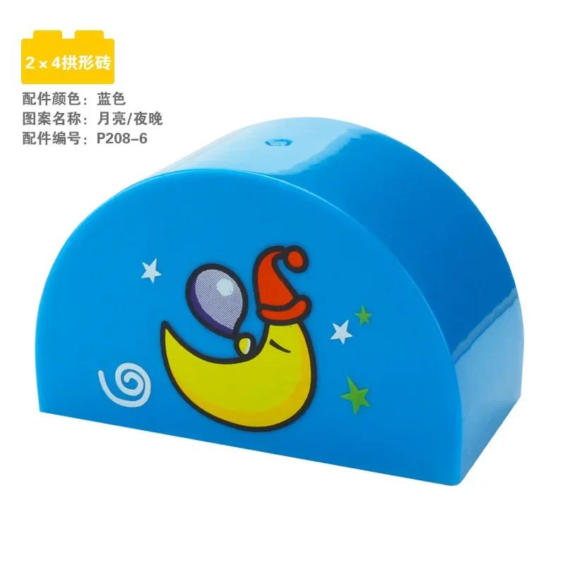 Big Building Base Blocks Printed Patterns Accessories Cake Zoo Tools Compatible Large Bricks Children Kids Creativity Toys Gifts