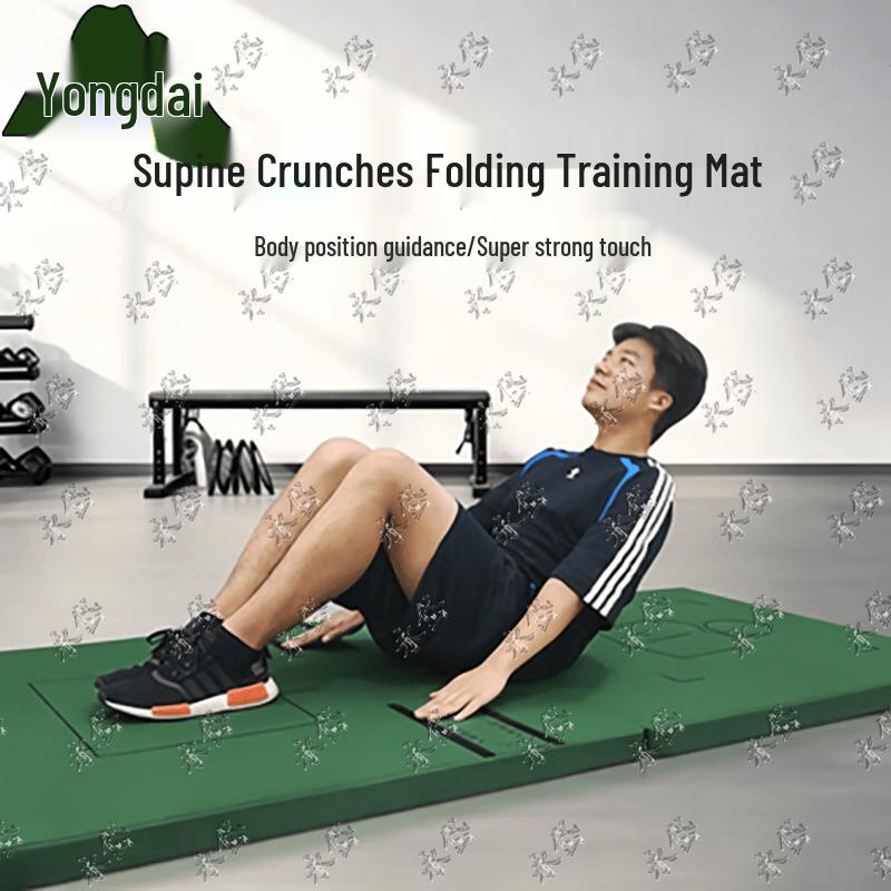 Yongdai Xin Bi-Fold Gymnastics Mat