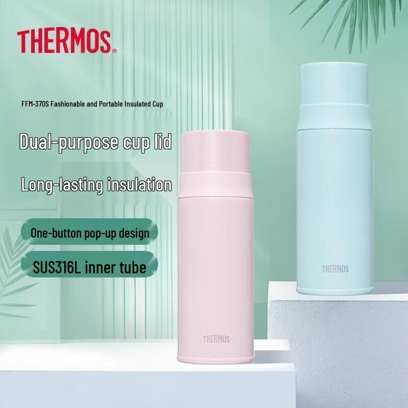 Thermos FFM-370S Stainless Steel Insulated Bottle