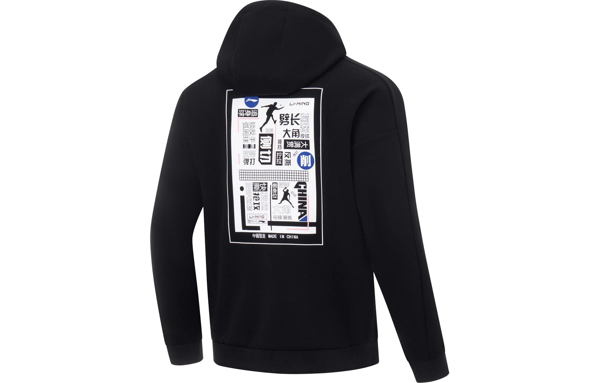 Li Ning Table Tennis Collection Sweatshirt Unisex Black AWDT653-1 2XL
