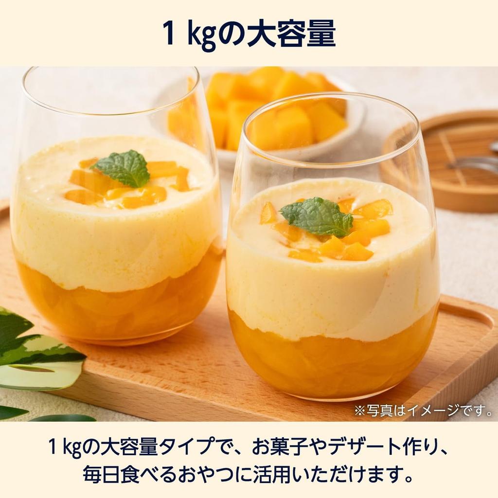 by Amazon Frozen Mango Chunks 1kg - IQF Flash Frozen