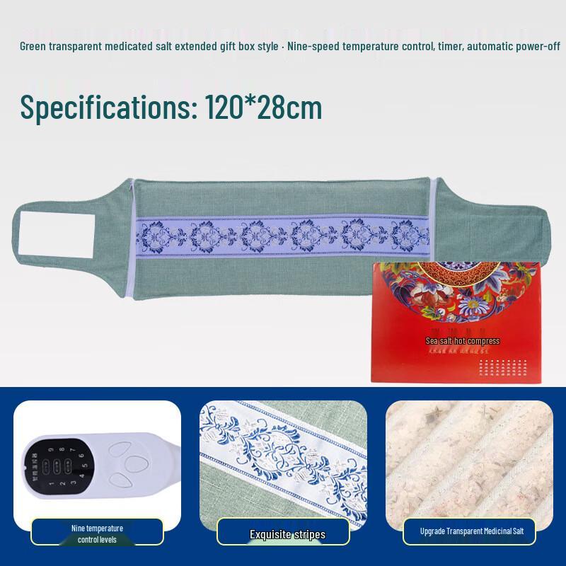 Electric Moxibustion Salt Heating Pad