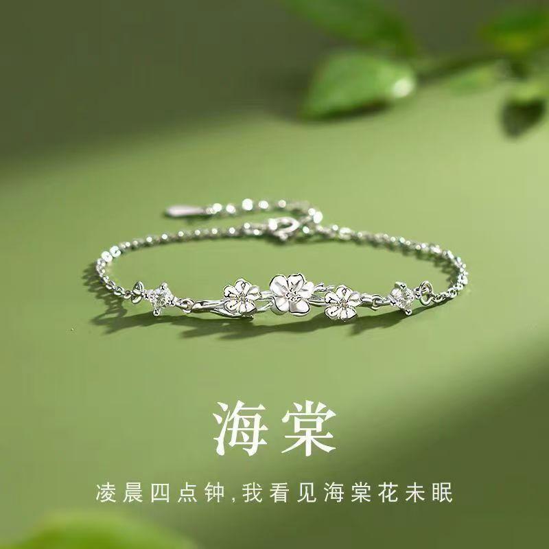 

Begonia Couple Bracelet For Men And Women, A Pair Of High-Value Design, Diamond-Encrusted Thorns Flower Bracelet, Commemorative Birthday Gift