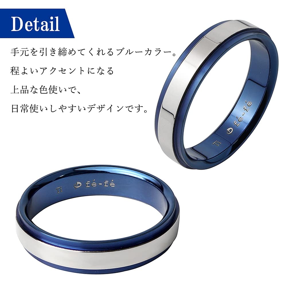 Fe-fe X Phiten [Special Edition] Phiten Flat Blue Line Titanium Ring, Size 22, Men's Sports Jewelry