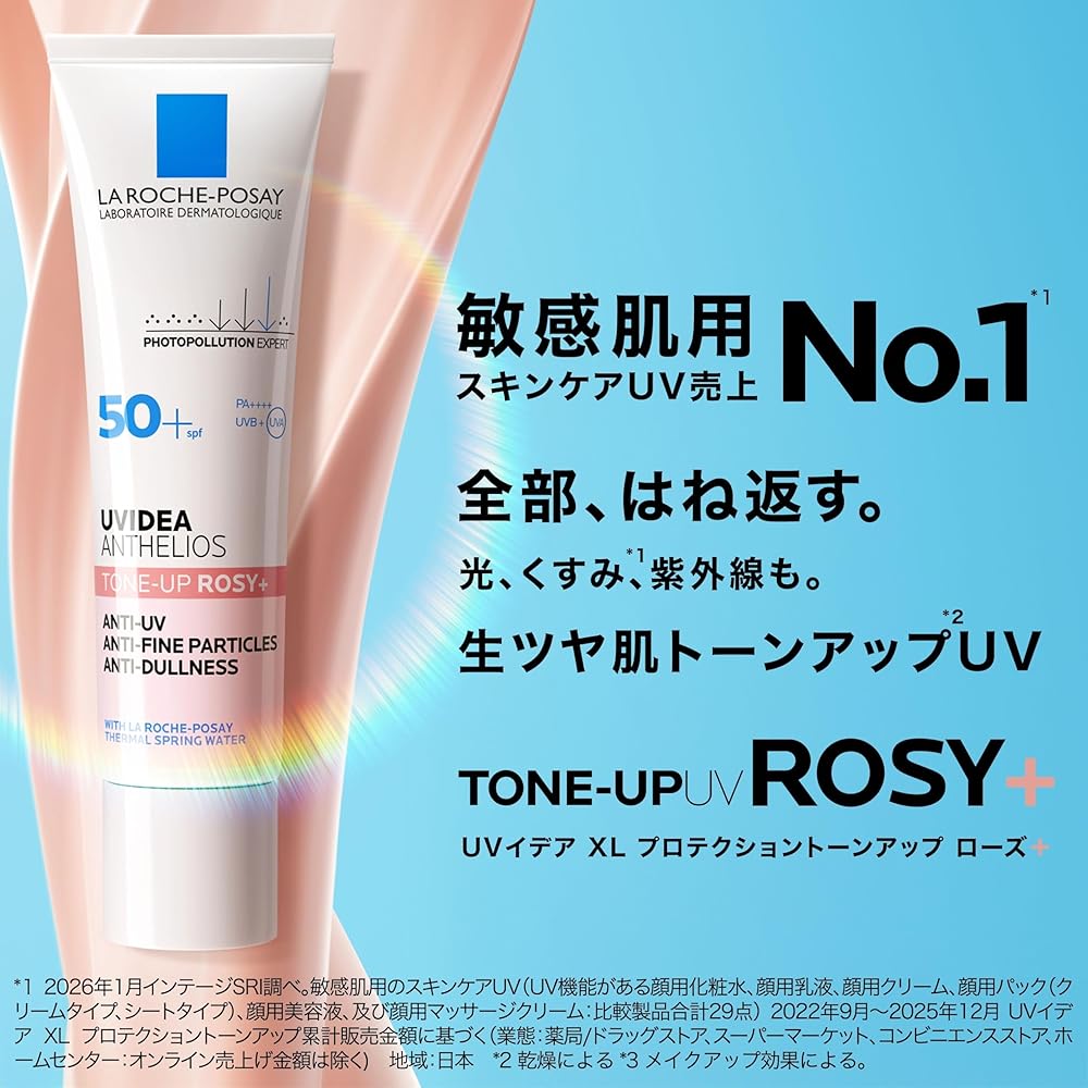 La Roche-Posay UV Idea XL Tone Up Rose Sunscreen 30ml SPF50+ Moisturizing Face Primer for Sensitive Dry Skin