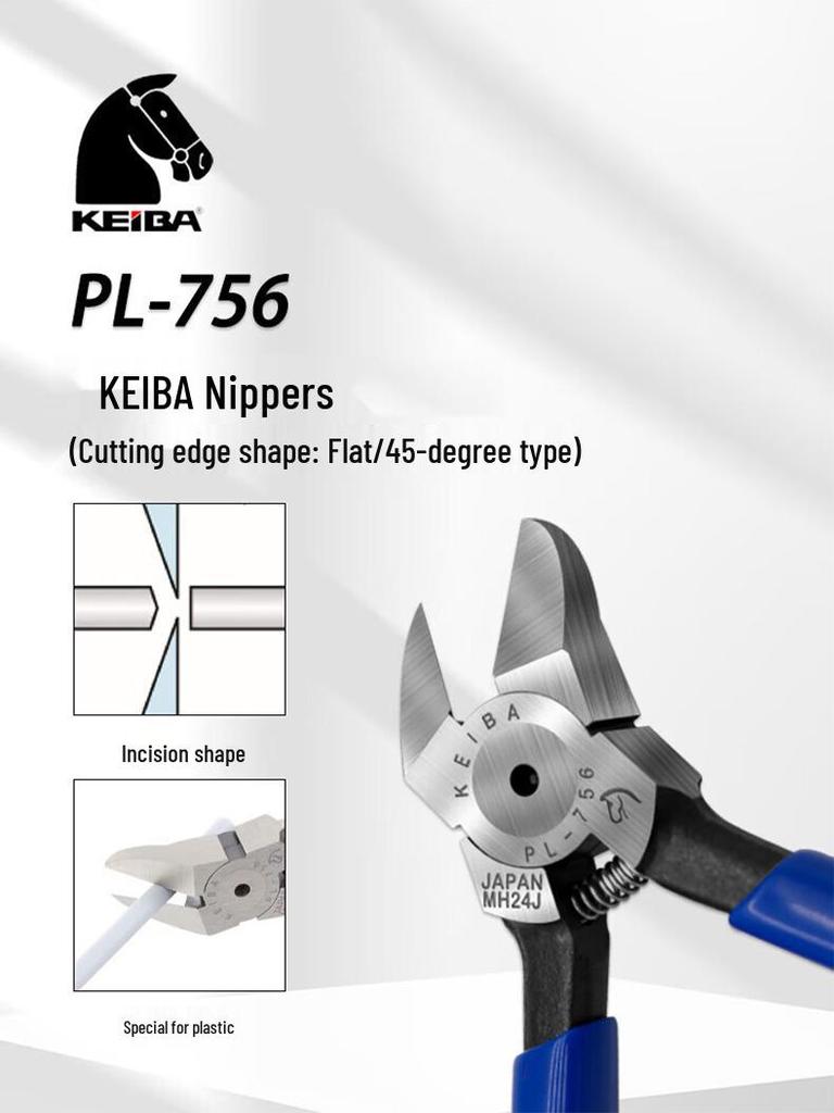 KEIBA Japan Imported Horse Brand PL-726 Nippers: Flat Nose & Plastic Cutting Pliers
