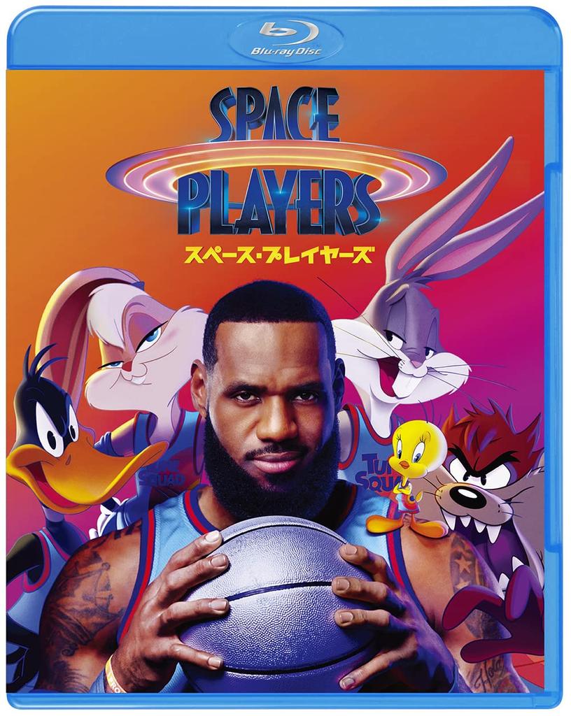 Space Players DVD Set Blu-ray & (2 Discs) [Blu-ray]