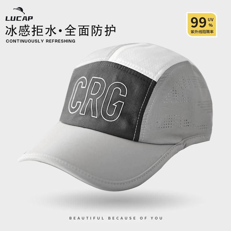 

Spring and summer quick-drying baseball cap cap cap letter embroidery laser punching quick-drying breathable waterproof versatile casual baseball Adjustable