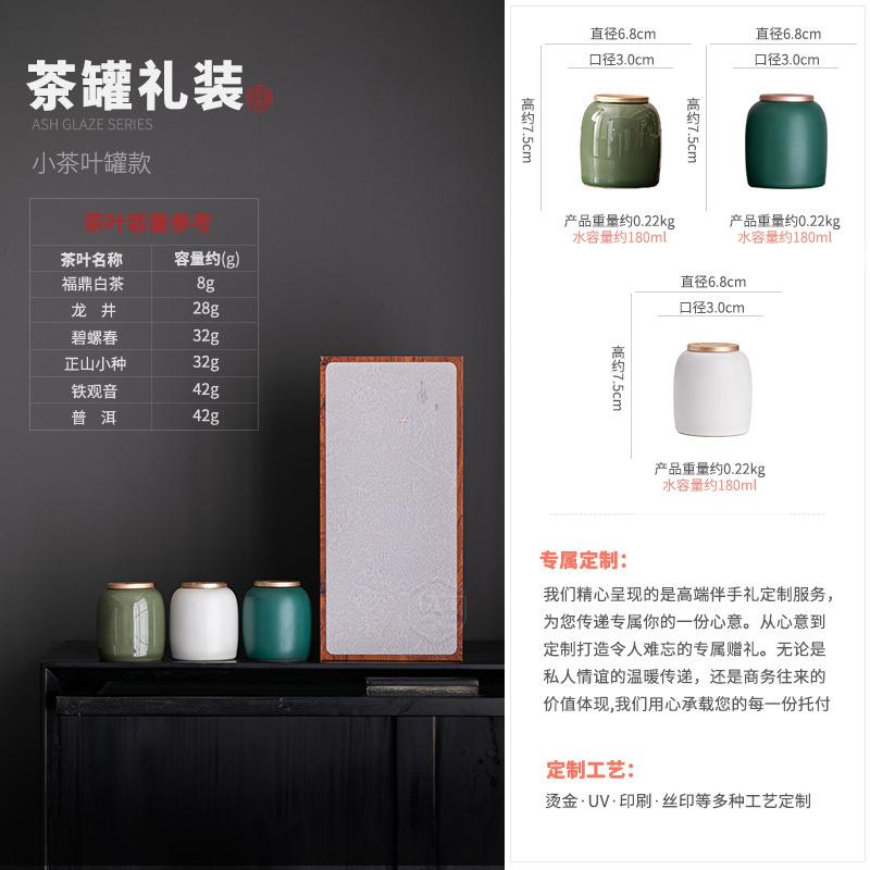 Ceramic small tea can gift box packaging tea can packaging box empty can black tea green tea broken silver high-end tea packaging