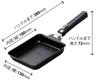 Wahei freiz Grillpfanne Fischgrill Ofen Gas IH Grill DE Aktiv Set Soßenkoch Nach Fischgrill Ofen Gas IH Pfanne 18cm Pfanne 24cm Quadratische Pfanne