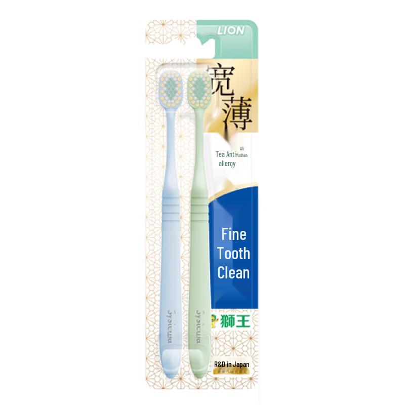 Lion Fine Tooth Clean Wide Thin Tea Anti-Sensitive Toothbrush (2-pack)
