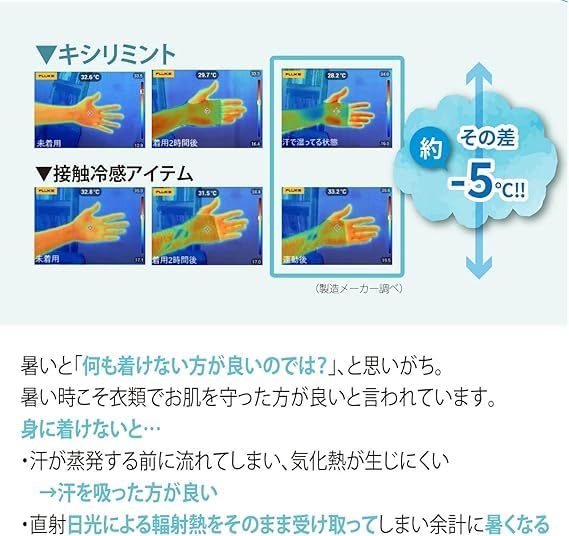 Carelance Xylimint Arm UV UPF more you the more cool you Arm Long Cooling to the UV Sun Sand Mountain 2284CA Covers, Protection 99% Black, 97%