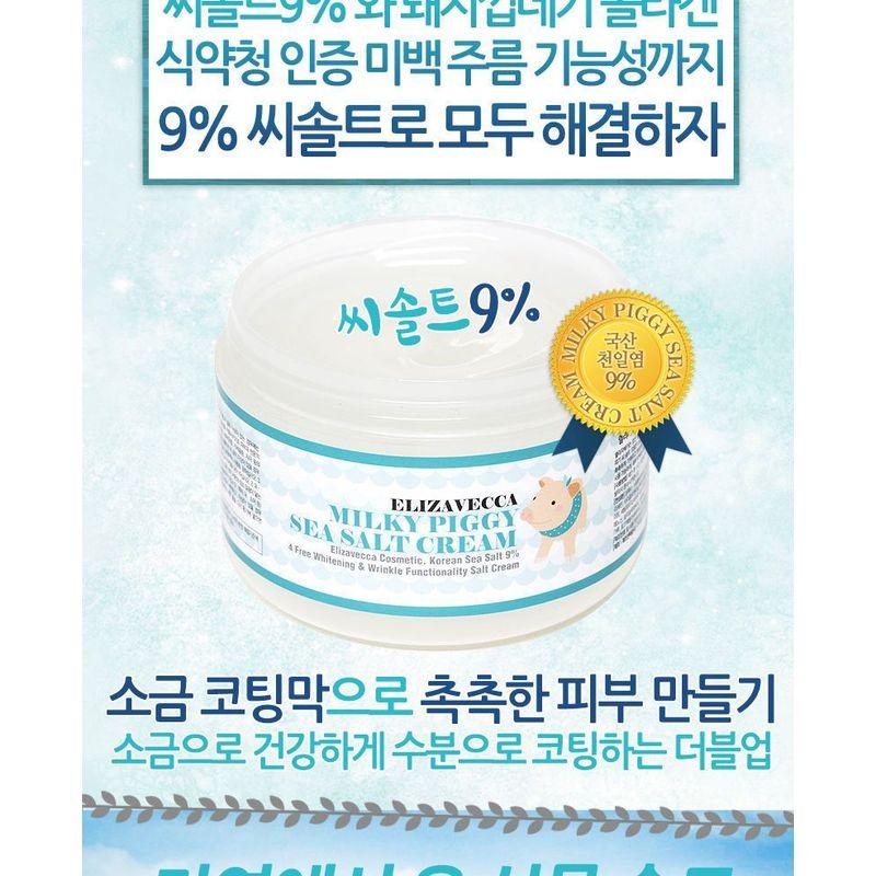 Elizavecca - Milky Piggy Sea Salt Cream 100ml