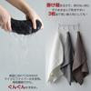 KYOSAMA Draining Towel Tea Towel Large Water Absorbent Quick Drying Cloth Dish Wipe Pan Wipe 3 8050cm (Gray Pieces)