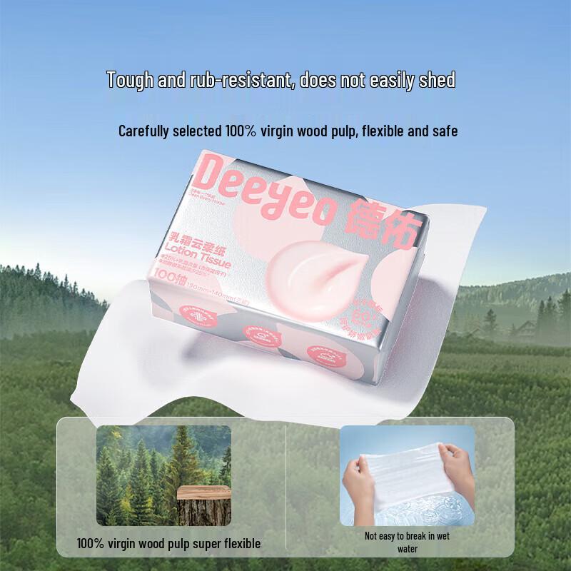 DeYou Unscented Baby Lotion Tissues