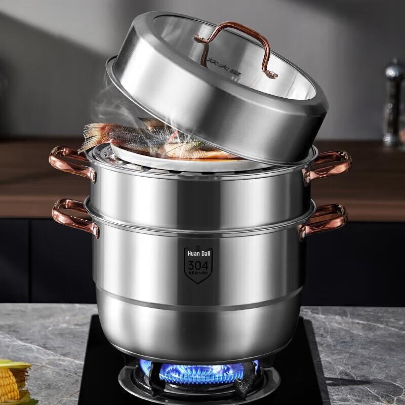 Chuada Huang 28cm Rose Gold 3-Layer Steamer
