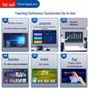 LIFAN 85-inch Interactive Smart Board for Education & Conferencing (CN version)