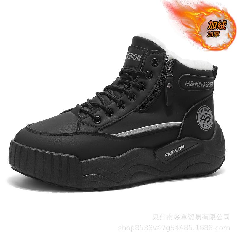 

Medium-top retro wind velvet thickened cold-proof and warm snow boots, light and comfortable cotton boots 39 чёрный