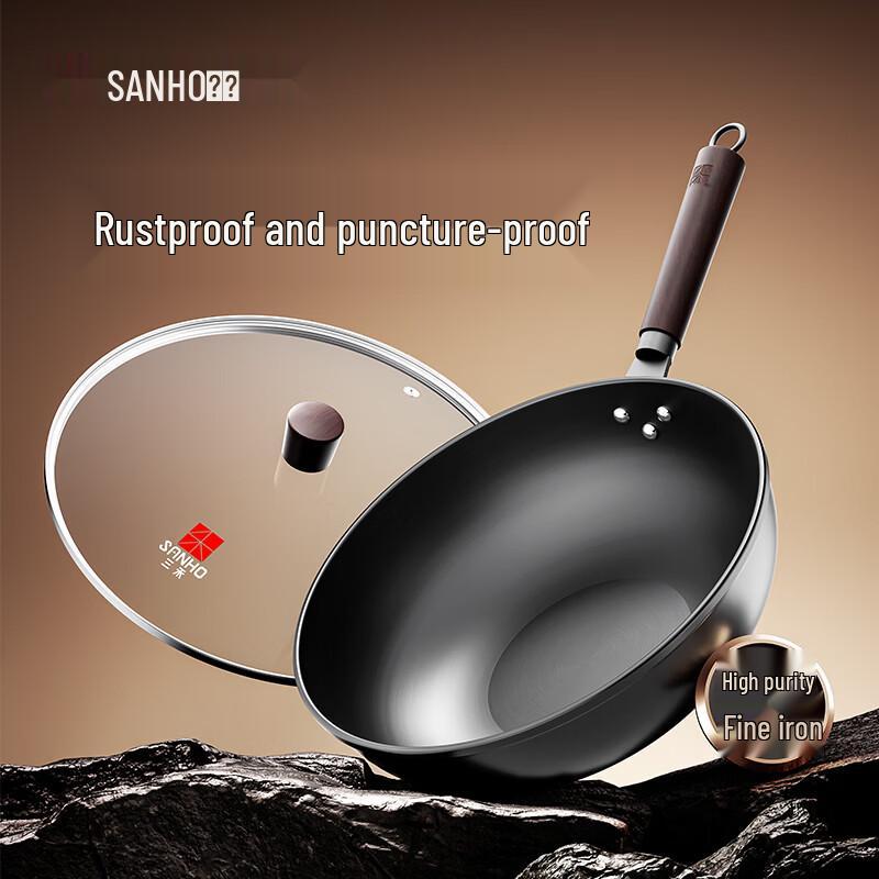 Sanhe Nitrided Iron Wok