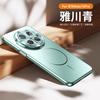 Applicable To Enjoy 90promax Mobile Phone Case, Magnetic Electroplating Soft Edge Pura90 Lens All-inclusive Anti-drop Protective Case, Hard