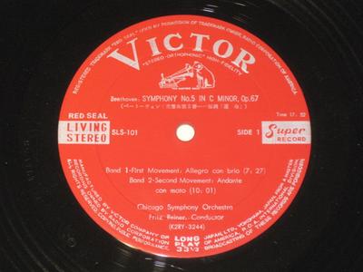 10inch Record LUDWIG VAN BEETHOVEN , CHICAGO SYMP - Symphony No. 5 SLS101 Victor Japan Classical Used