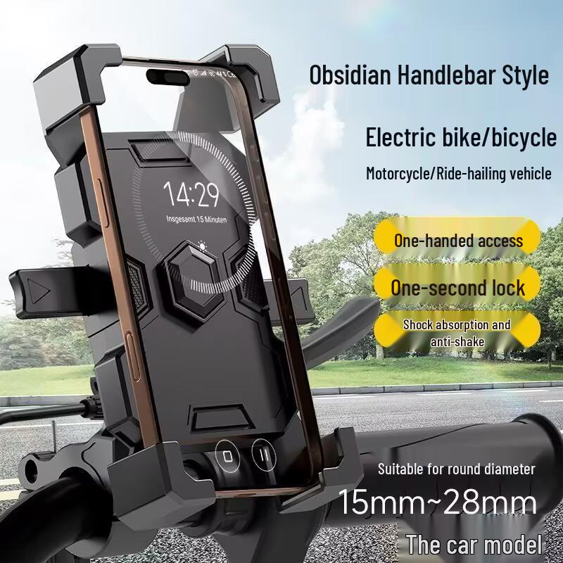 Universal Shockproof Phone Holder for Bikes, Motorcycles & Electric Bikes
