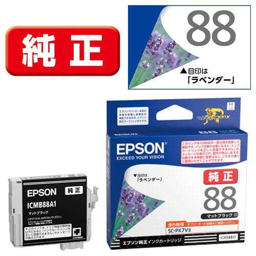 Epson Genuine Ink Cartridge Lavender ICMB88A1 Matte Black