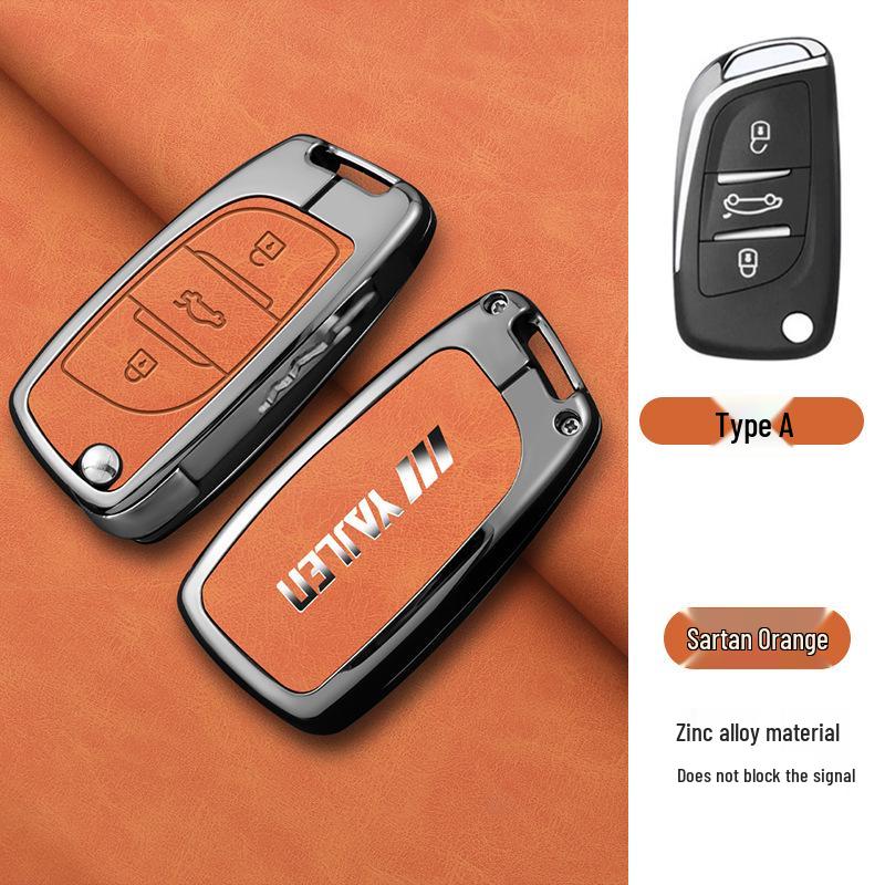 Universal Aftermarket Modified Car Key Fob Metal Shell & Protective Case