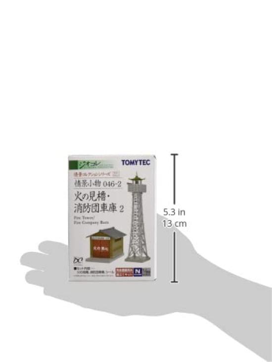 Scenery Collection Scenery Accessories Fire Watchtower Fire Brigade Garage 2 Diorama Supplies 046-2
