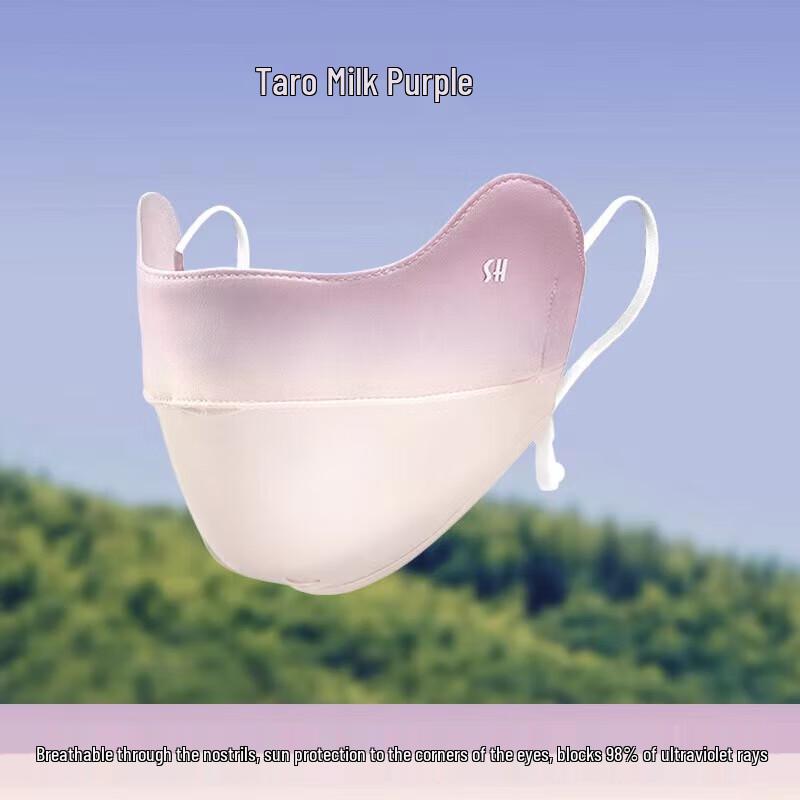 Siyu Tang Gradient Ice Silk UV Protection Mask