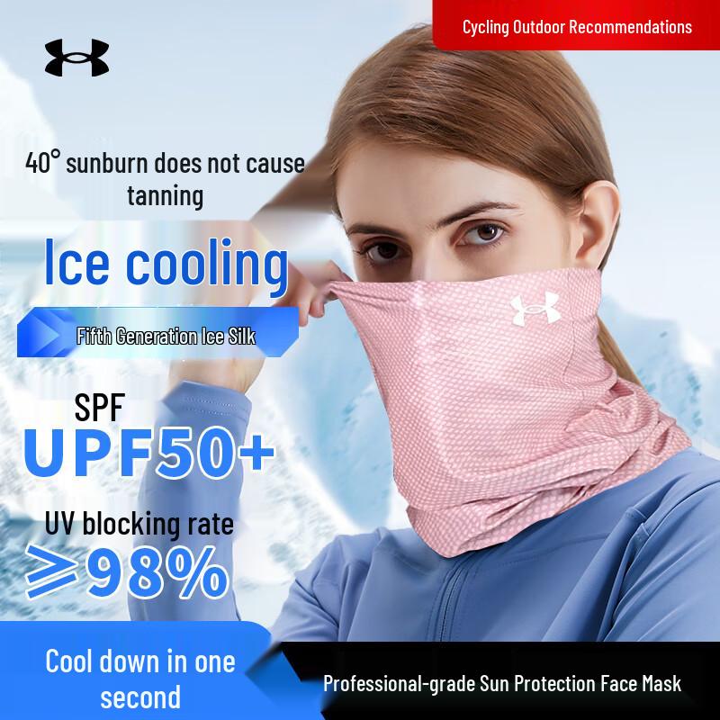 

Under Armour Ice Silk Sun Protection Face Mask Universal