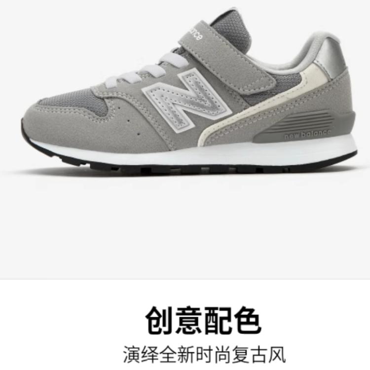 New Balance NB 996 Cushioning Abrasion Resistant Breathable Low top Running Shoes Classic Gray Kids YV996GR3