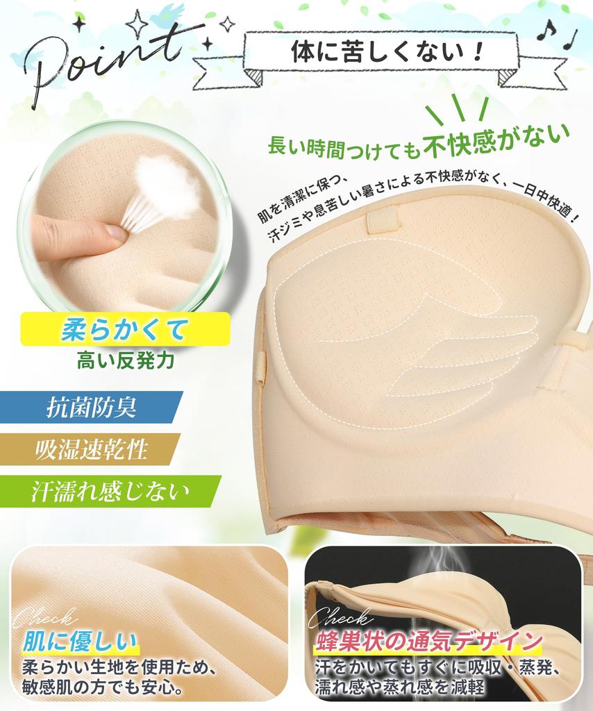Strapless Bra of Multiple In Enhances Bust and Tube High Wireless Bra Bust Enhancer 1 Black [APIKIE] [Favorite Dancers, Anti-Slip Material] [Stays