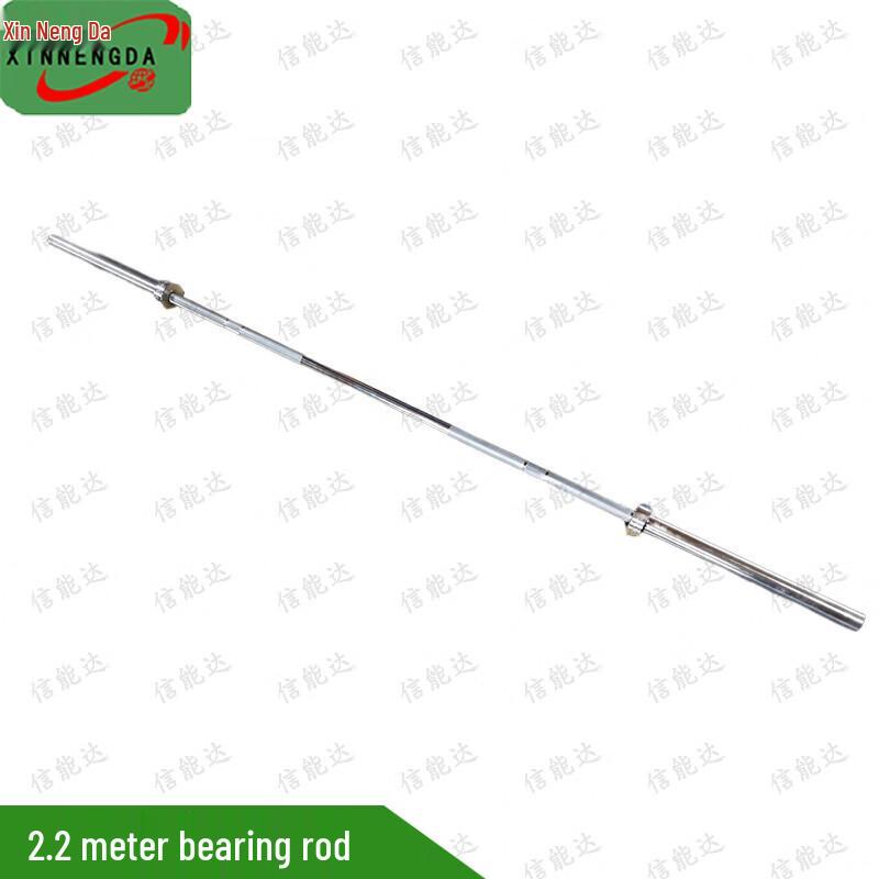 Xinnengda 2.2m Olympic Straight Barbell Bar 2000lb