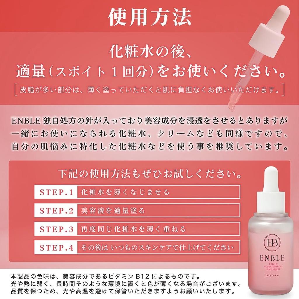 ENBLE Shiratama Serum with PDRN Used by Japanese Beauty Reduces Reduces and Hypoallergenic 10,000ppm, Salons, Pores, Dullness, Dryness, Aches,