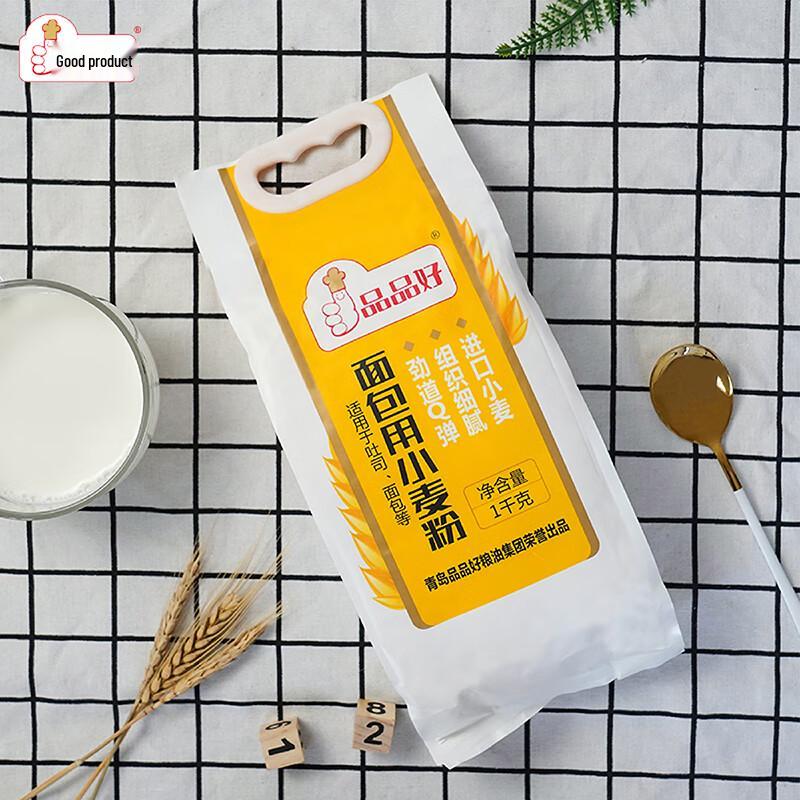 Ping Pin Hao Bread Wheat Flour