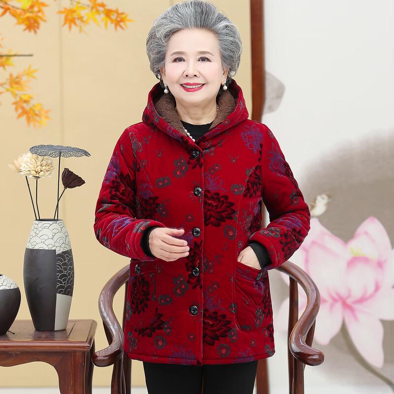 Yalu Women's Winter Padded Jacket for Elderly
