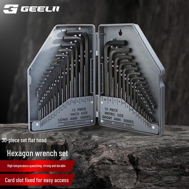 SMVP Набор из 30 метрических и дюймовых шестигранных ключей CN вилка (адаптер в комплекте)