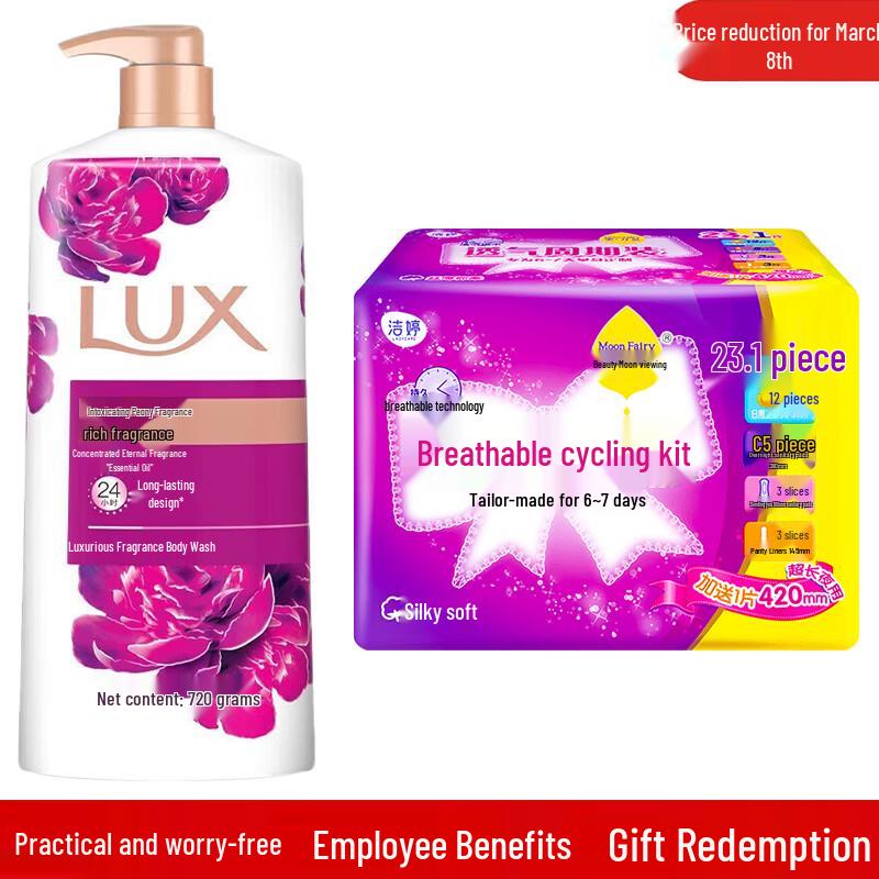 

Lux Peony Scent Shower Gel & Feminine Care Bundle