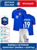 Football Jersey Benzema France #19