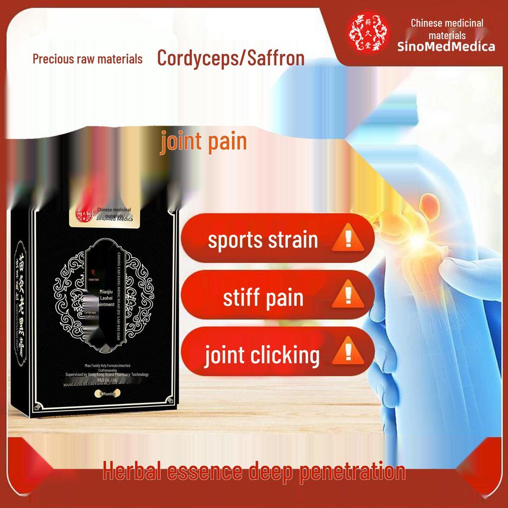 Guoyao Herbal Black Paste for Neck, Shoulder, Waist, and Leg Joint Relief