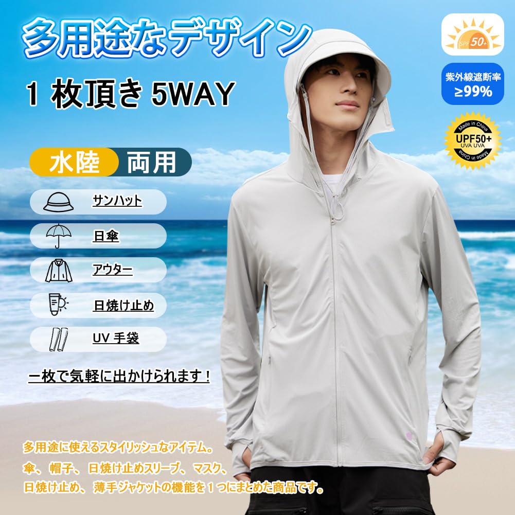 DMFU Men's Rash Guard, Zippered To the Face, with Brim, Sun Protection, Quick Drying, Breathable, Long Sleeves, UV Protection, Body Contour, and Hood