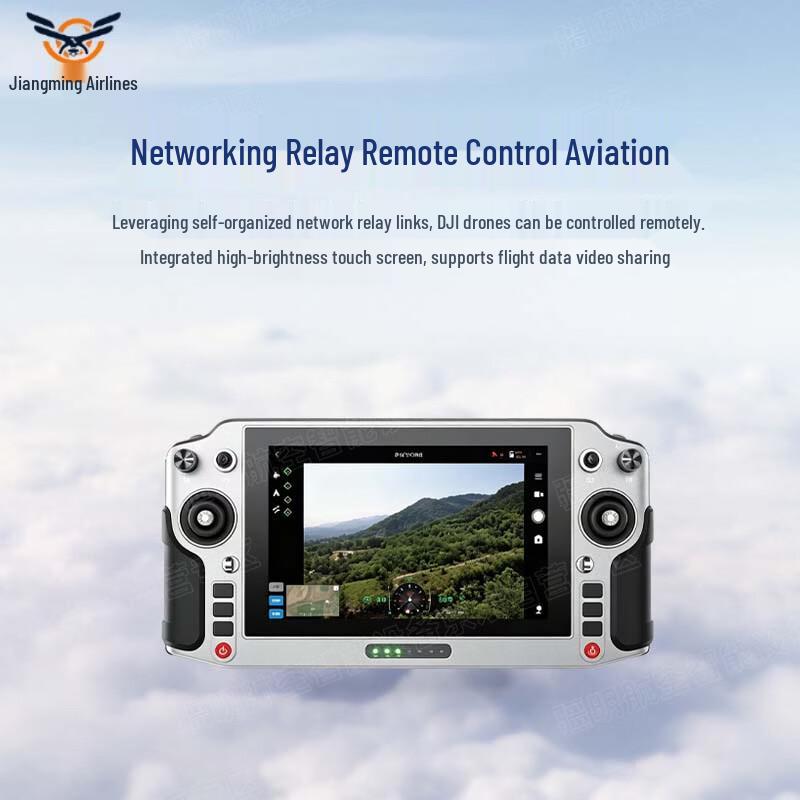 Jiangming Aviation Remote Controller JM-TE20RC